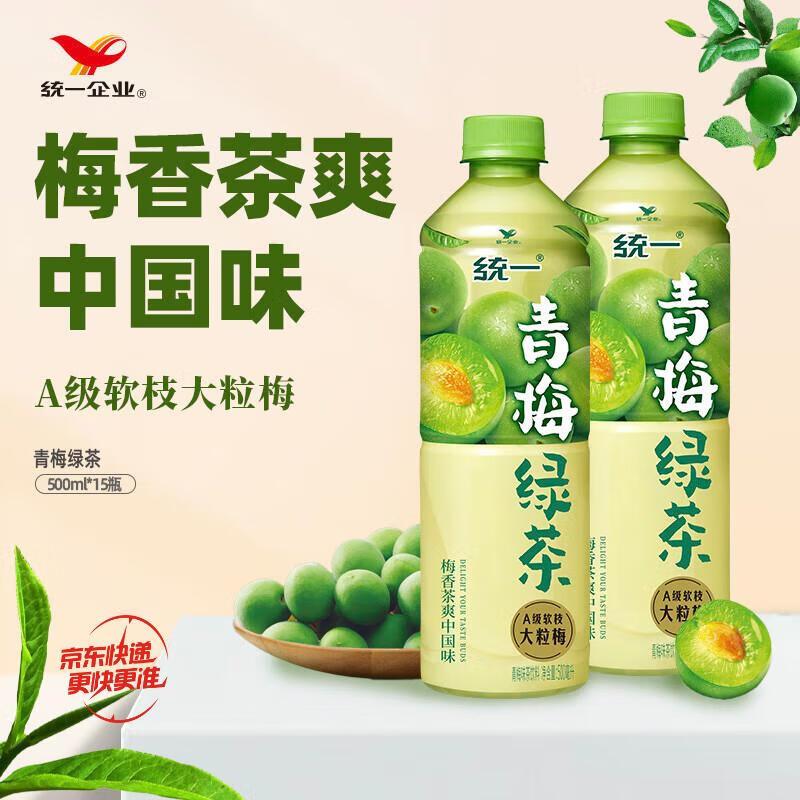 砸或领奍中心79-15饮料奍