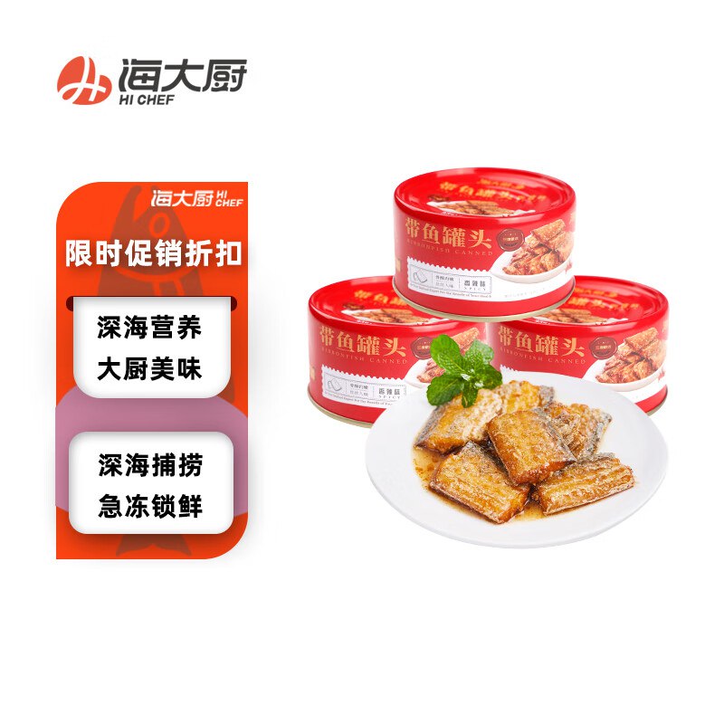生鲜半价奍叠7折