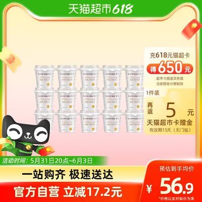 49💵   史低价到手!54.9💵送5💵猫超卡=49💵卡士低温鲜酪乳酸奶120g*18杯)6D3ddpGRu5z)/ CZ11//快冲  超好喝的卡士酸奶哇?超市卖贼贵  现在到手仅2.7/杯---全品券 d.618day.com/618