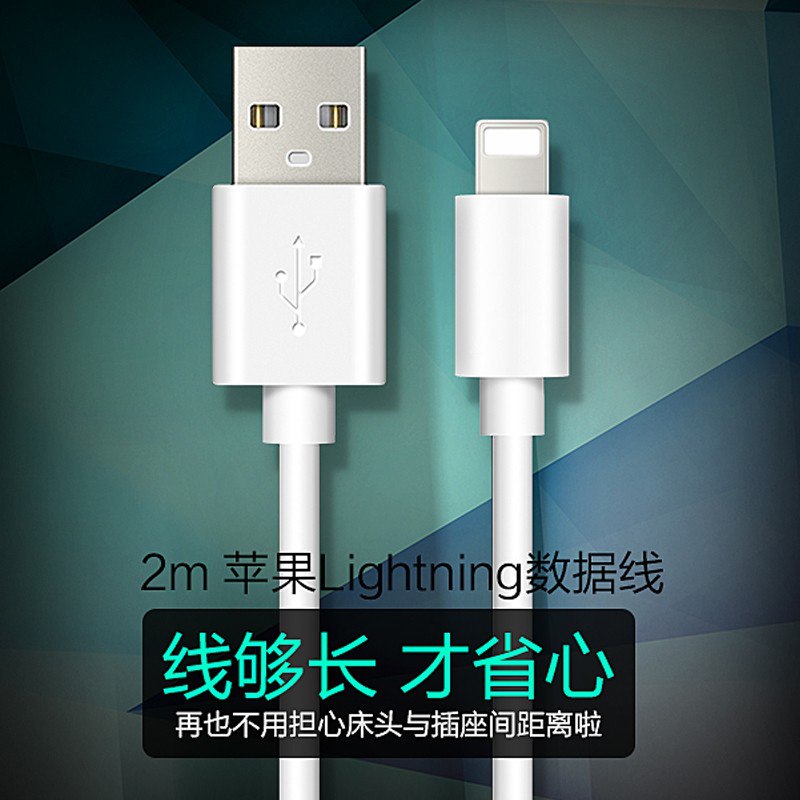 苹果2米线，9.9