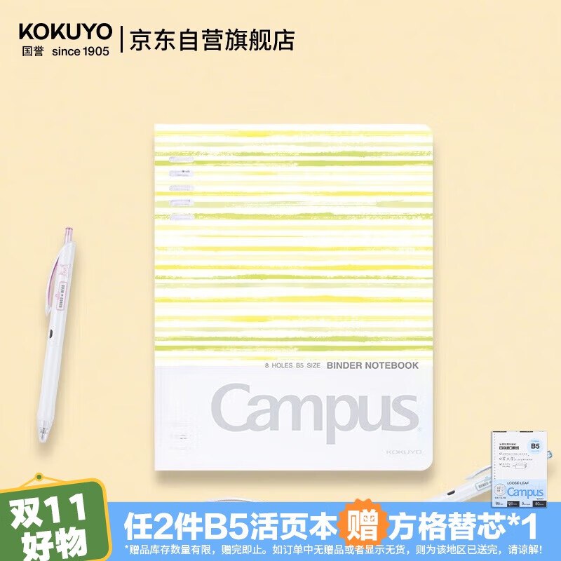 点主会场膨胀 红色和金色300-30卷