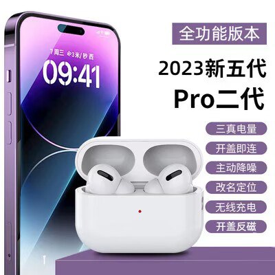 0点开始 99💵【华强北蓝牙耳机】华强北新五代苹果蓝牙耳机)pG10WaINQKR)/ CZ11//自适应降噪 声音效果嘎嘎好续航提升 还支持无线充电哦百💵价格千💵音质 速度安排