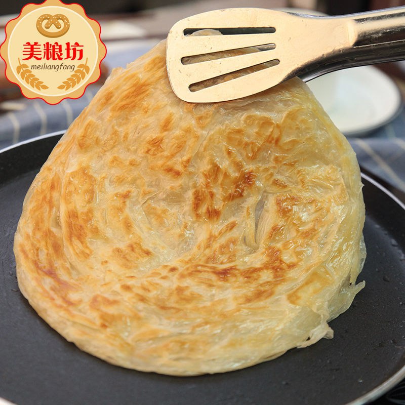 美粮坊手抓饼50片-20片早餐灌煎饼面饼皮原味手抓饼批发家庭装9.8元