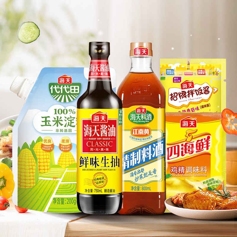 0点后下单/先领卷19.9亓 海天旗舰店鲜味五件套调味组合￥G9K92lXlOWm￥   海天生抽酱油750ml+料酒800ML+玉米淀粉200g+鸡精40g+拌饭酱20g