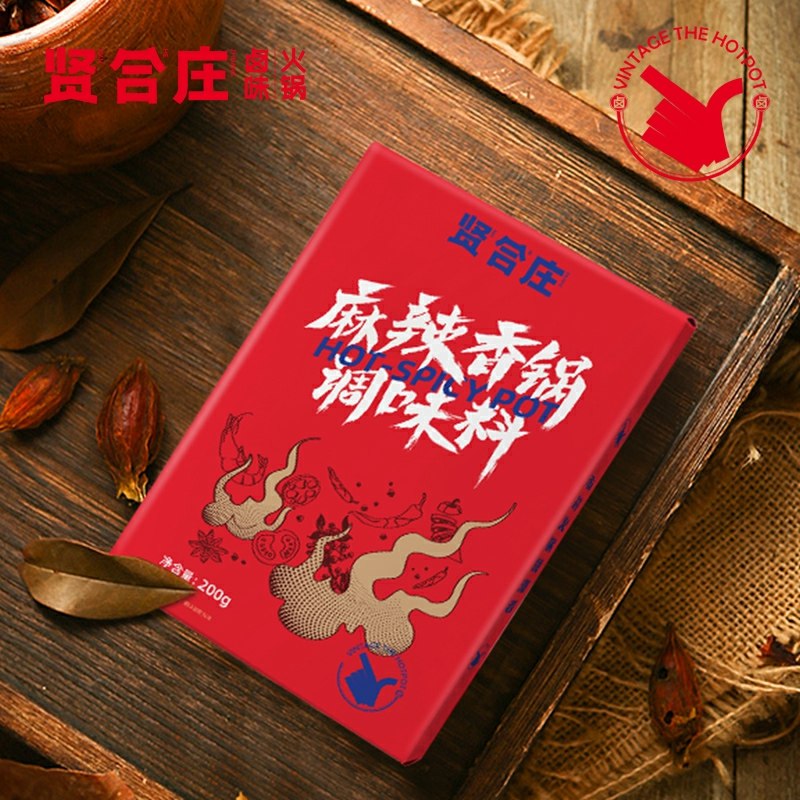 1.领券 加入购物车3件贤合庄麻辣香锅调味料3袋(lEPocLEqlUU)/