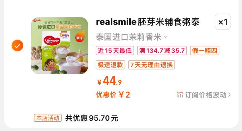 1-商品下满减专区凑后2/ CZ0001 /)OiMnWbqFPqj)//