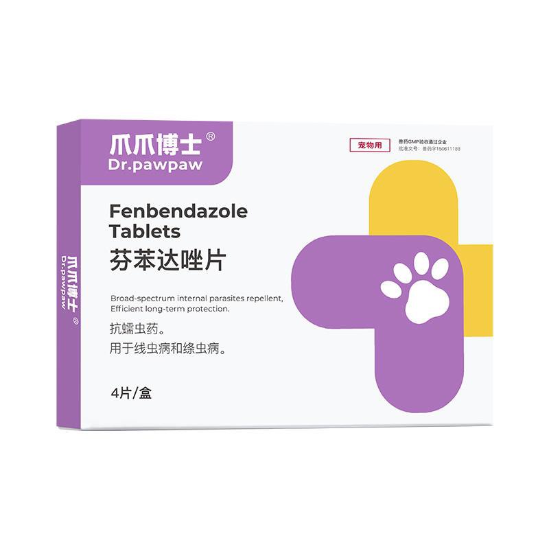 E宠物，店铺首页10无门槛/ CZ4936 9/aF7v3zxgU6u//://
