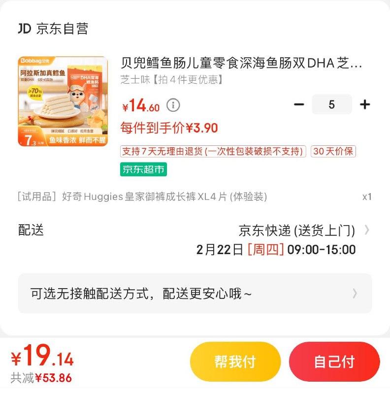 领70-17券