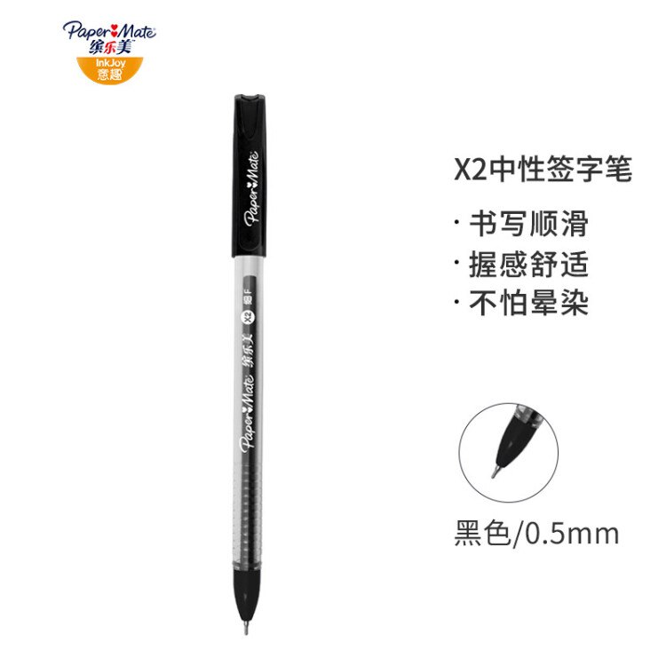 领券中心-电脑数码-文具99-30