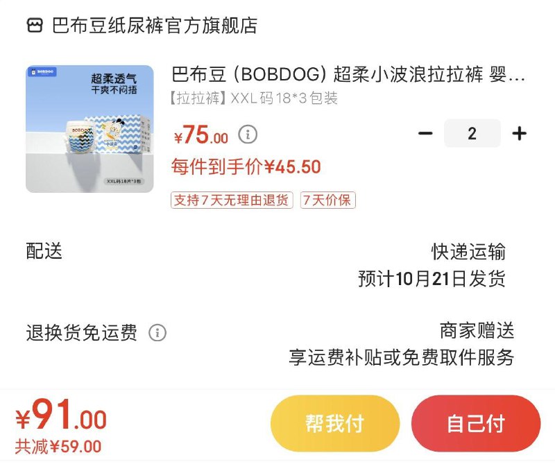 领150-54券