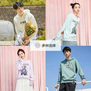 54.9元起 森马官方店男女多款秋冬连帽卫衣(5gXHc5sGiwp)/