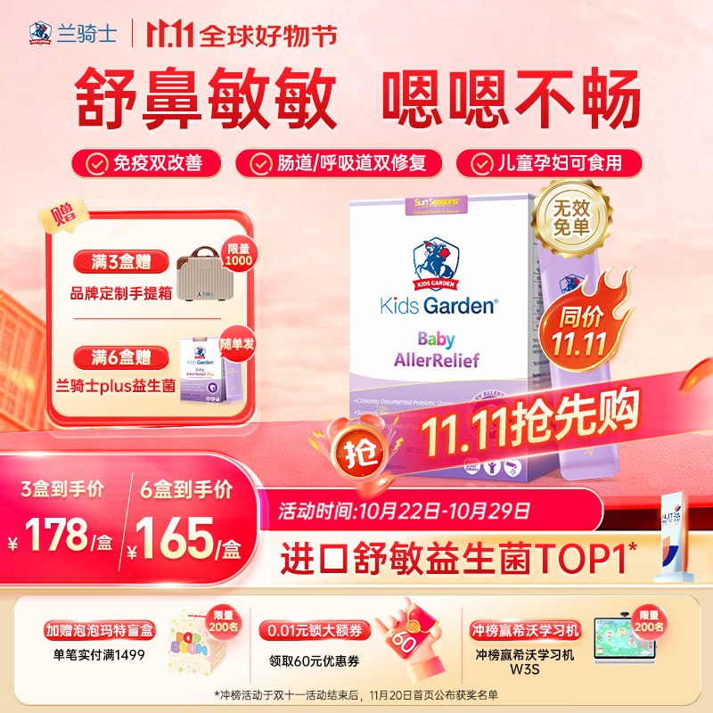 主会场领200-20劵部分小伙伴膨胀到手更低