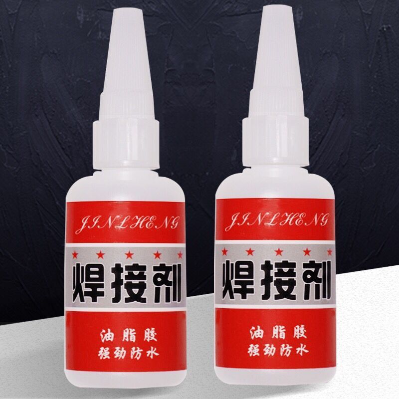 瞬干焊接胶比电焊强力家用神器粘鞋金属塑料油性防水手工胶水，1.38元