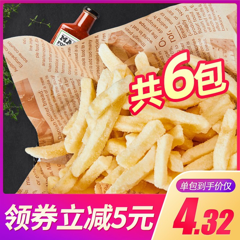 0点后下单 拍下18.9元亲亲物语脆脆薯果冻组合6袋(UKbJX9CKj9Z)/
