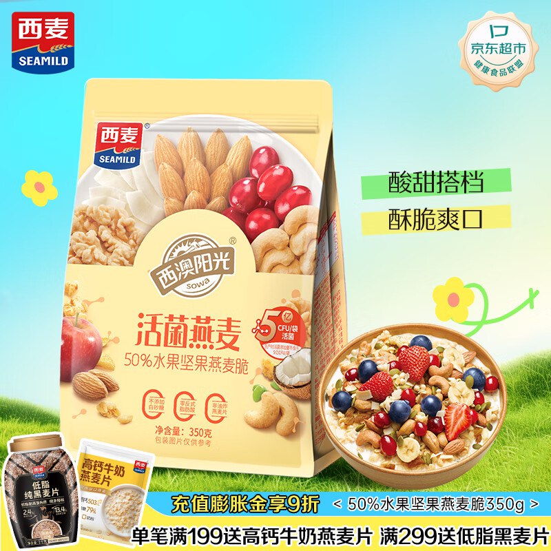 先领35-16优惠卷