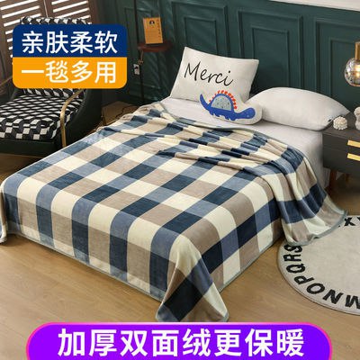 北极绒秋冬季毛毯被子加厚法兰绒床单空调毯午睡毯单双人学生宿舍，2.9元