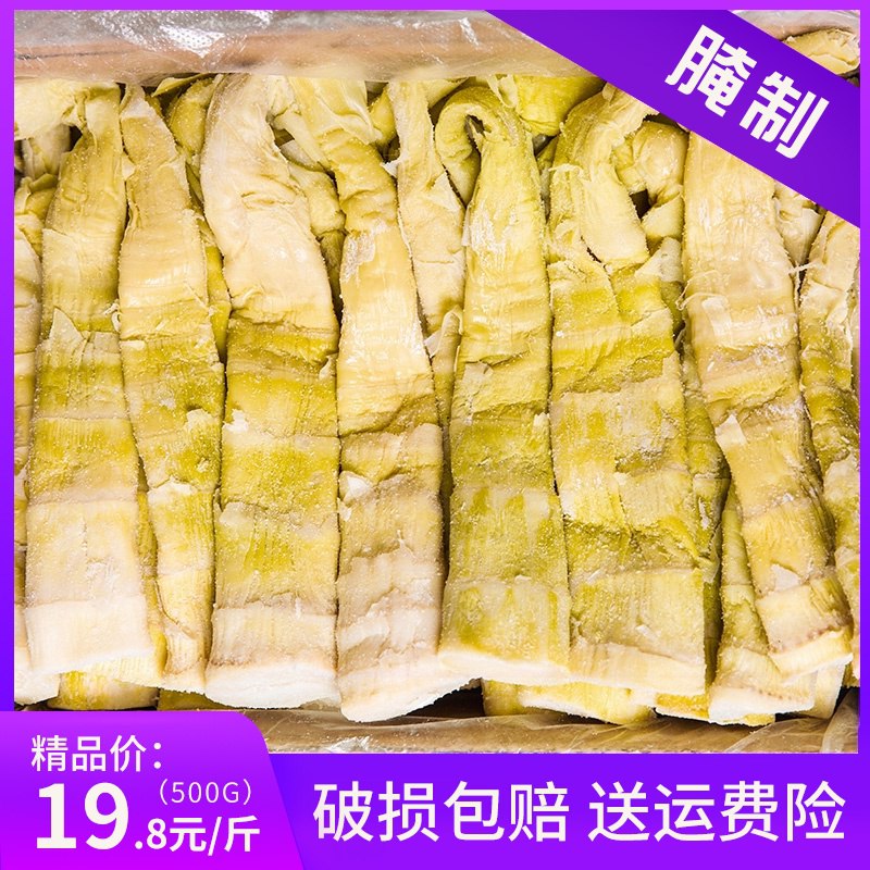 研制野生笋干500克   9.8元  (3SxZc4dBbQp)