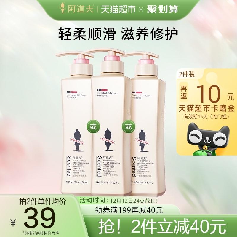 1.叠199-40券 拍2件vip 【40.14】反10卡 15.07/件限量赠阿道夫组合共220ml阿道夫去屑洗发水露420ml*2/ CZ0001  dl481.kuaizhan.com/?Fzr3WUjegh2 /:/ CA1371/