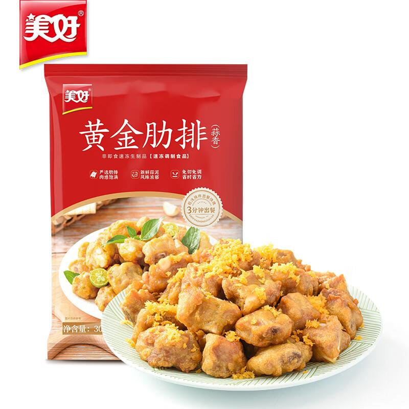 眇殺会场找到此商品专享价加购