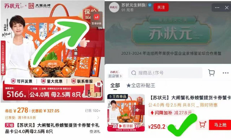 🧨苏状元大闸蟹神忦🦀4.0两4公 2.5两4母共8只右上角进啵啵间拍💰250.29/tzOl4N5Znzv// AA11