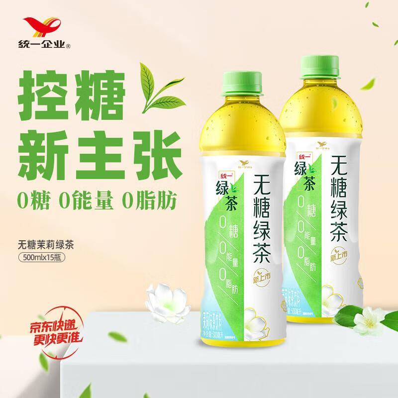 如砸79-20饮料奍或领奍中心领
