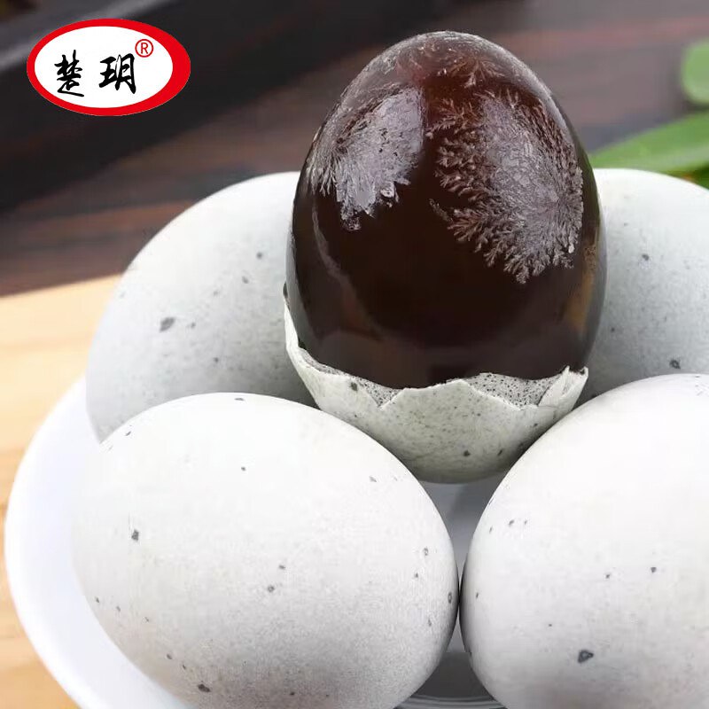楚玥溏心松花皮蛋10枚*50-55克