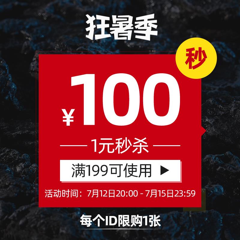 1-马应龙八宝 199-100/ CZ0001 /)HOSPdtLjCa2)//