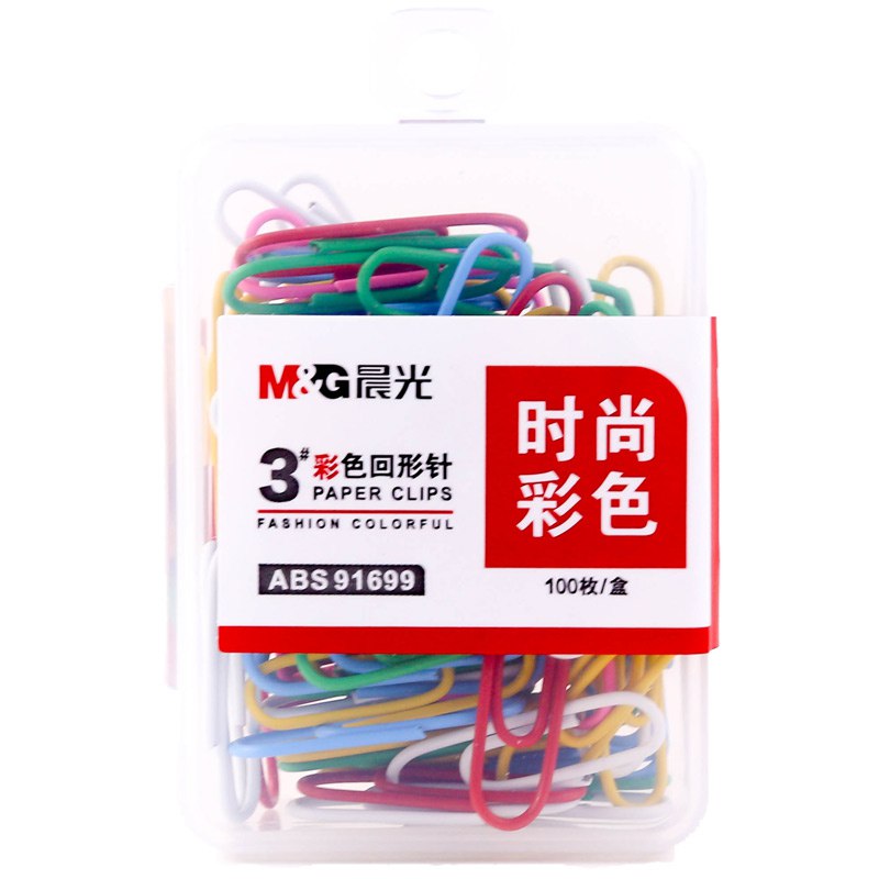 晨光文具169 -50叠加5件5折