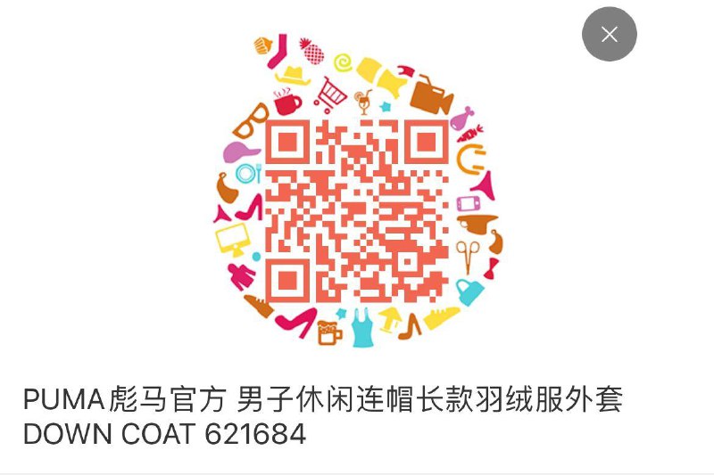 彪马商品下1000-300