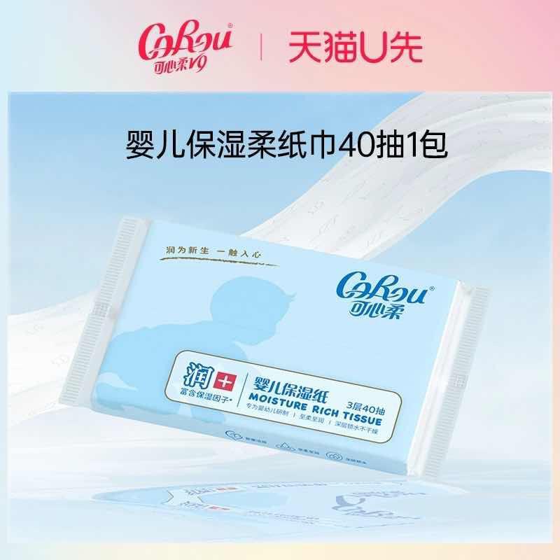 / CZ9339 /NbfZ3ZJW4oi//:/ CZ00符合1亓可心柔