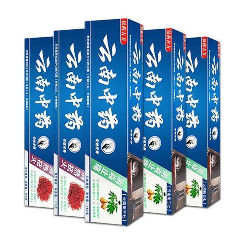 云南中药牙膏清热去火5支+牙刷， 9.8超值！