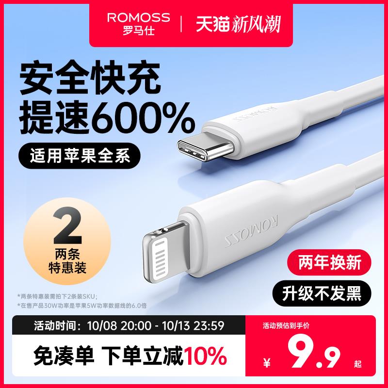 罗马仕79-70商品券/ CZ5648 /QyZe3PX8hxk//