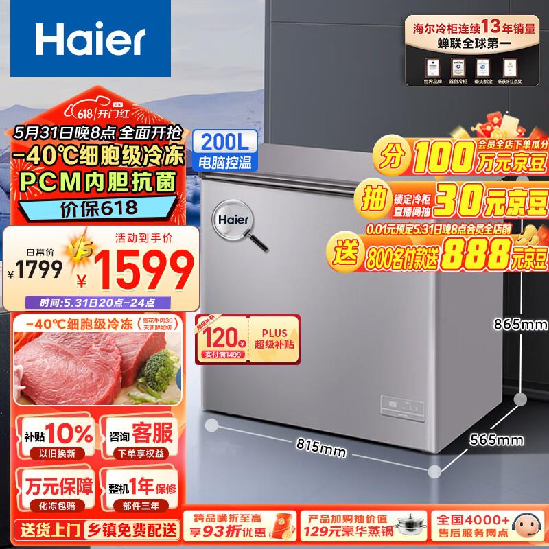 5折券730