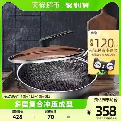 140-10券后 258💵 反120猫卡=138💵 88到手125💵康巴赫旗舰蜂窝不粘锅送三件套)KI4UW0r8kDA)/ CZ11//
