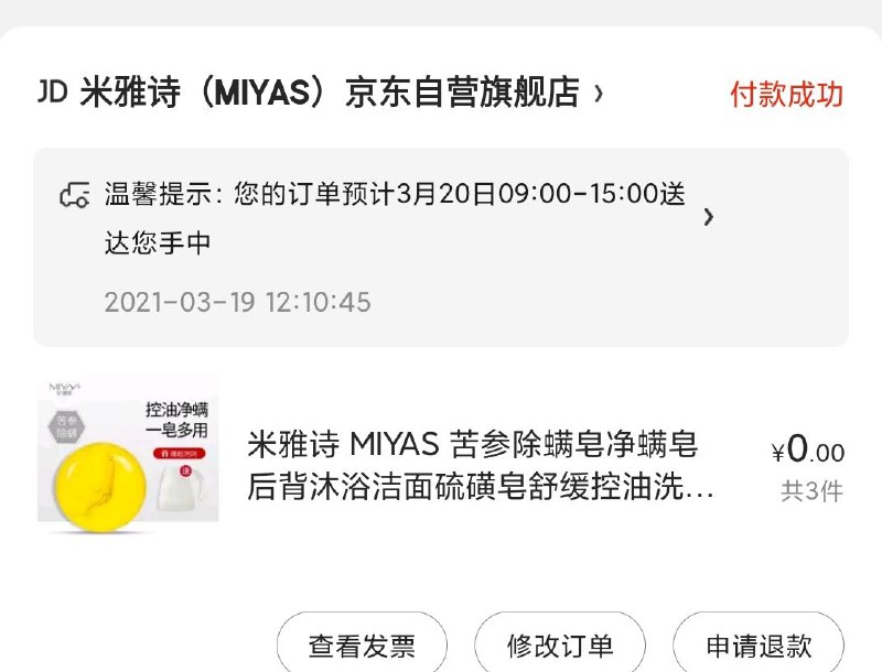 这车库存蛮多的