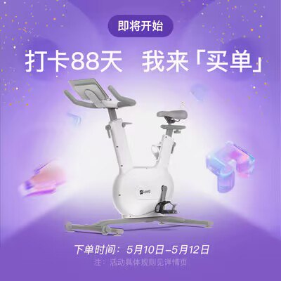 0点开始 有需可以冲【0亓超级打卡兔単】Keepmini动/感単车智能！先领券收臧 5月10日才能拍具体看看商品详情 自辨一下)TIMPdnhXEBt)/ AC01 CZ11//