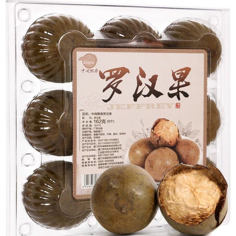 罗汉果干果9个先领券 0点9.8元 (l5lE1UK7SRC) 省钱网站： m.zaihua.me