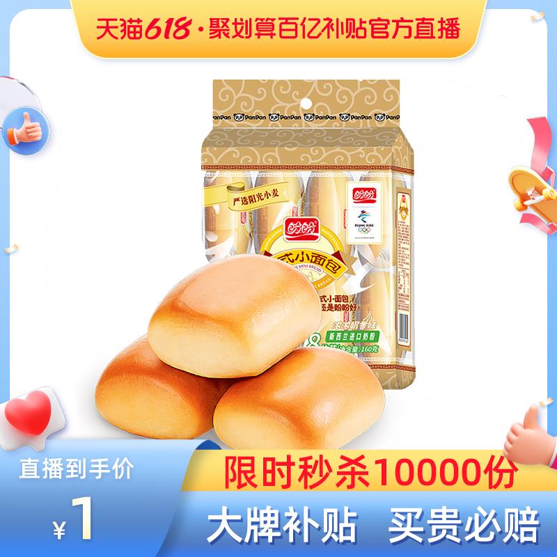 1-百亿补贴zbj 1亓/ CZ3457 / dl422.kuaizhan.com/?WP1pdpIS6pH /// CZ3457 / dl422.kuaizhan.com/?julXdpIh73i //---全品券 d.618day.com/618