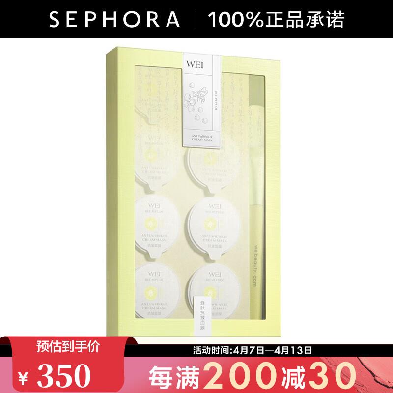 完美日记 氨基酸轻柔净澈卸妆水500ml掉落300-50奍，拍2件凑后23.32