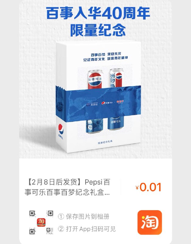 拍这个0.01元