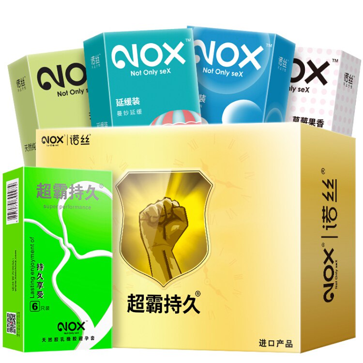 M - 诺丝延时小雨伞52片