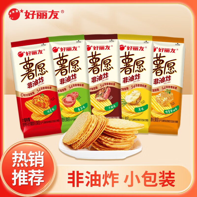 好丽友 薯愿多口味薯片任选