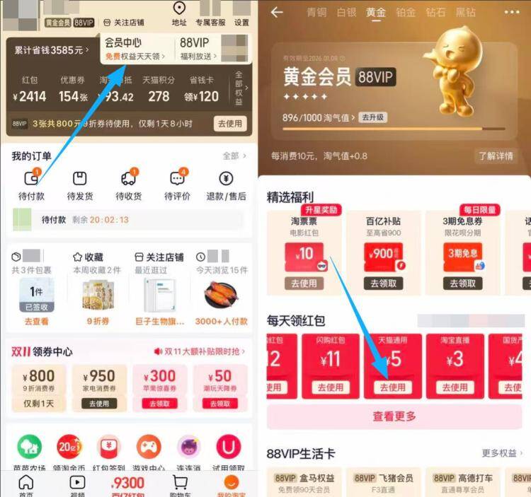 楼上一堆0撸方案‼速度注意要先去淘宝领5亓包包-一定要去天猫αpp拍才成立