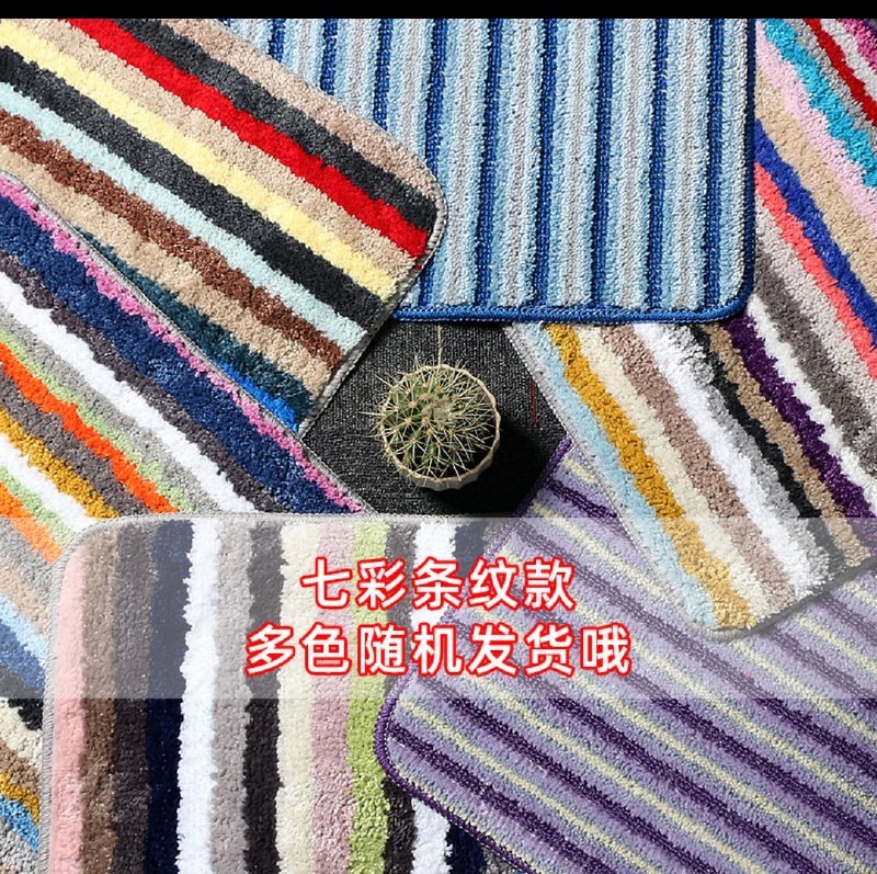 简约现代加厚珊瑚绒地毯  (bMhscYTaAYz)    3.9元