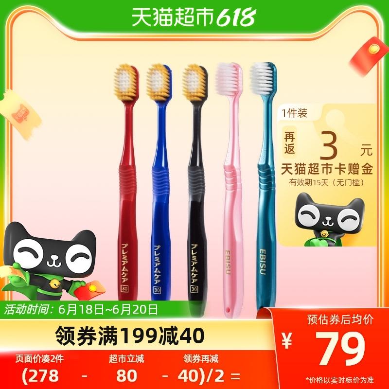1.叠299-60券 拍2件2.反6卡 vip到手96💵 折9.6/支惠百施进口54孔软毛牙刷10支2(/ dl438.kuaizhan.com/?YuTydrSu2xV /):// MF1001/---全品券 d.618day.com/618