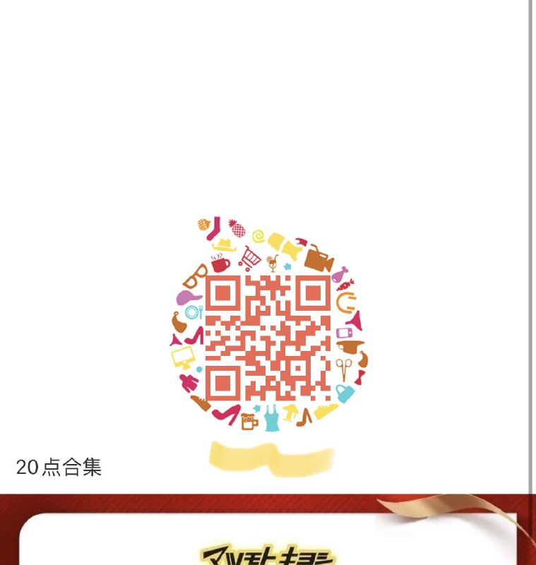 20点