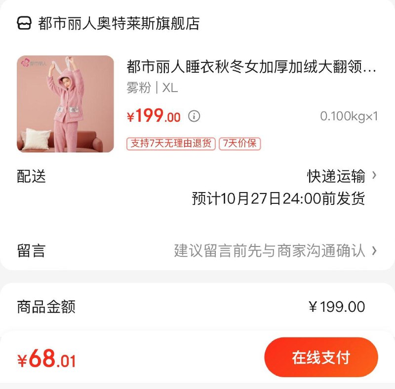 领189-90券