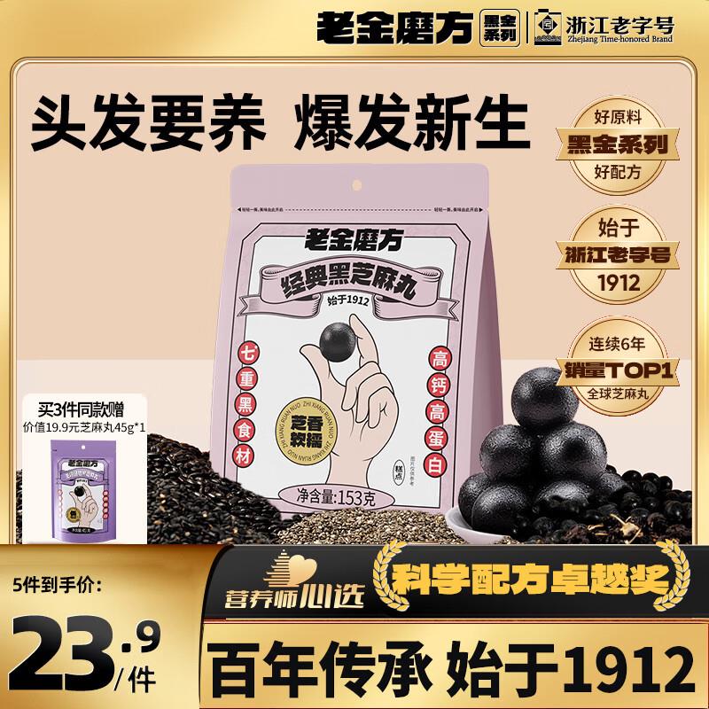 黑五200-20奍