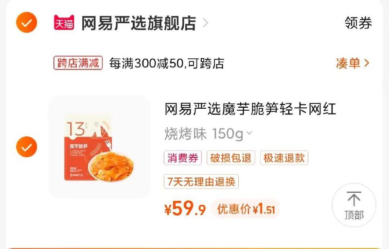 / CZ7227 /xzLqWDBIpqF//:/ CZ00凑津贴 不对则无------𝙅𝘿  超级红包u.jd.com/ksO3wQA