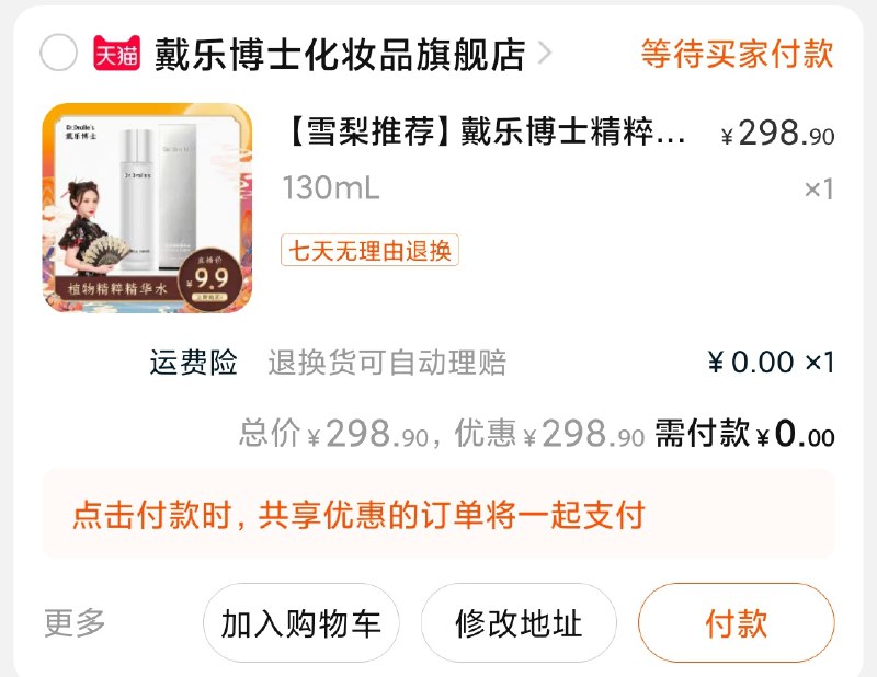 手快有